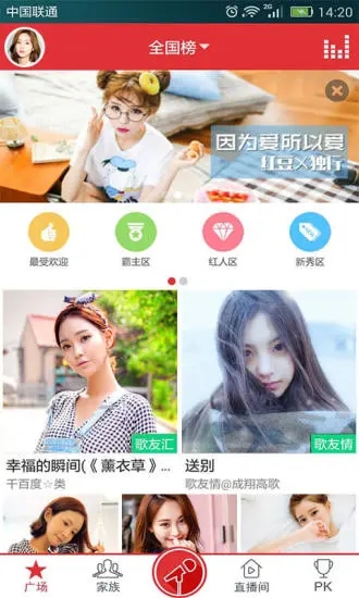 ios黄直播福利的秋葵app下载汅api免费观看4